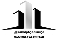 مؤسسة موهبة العمران